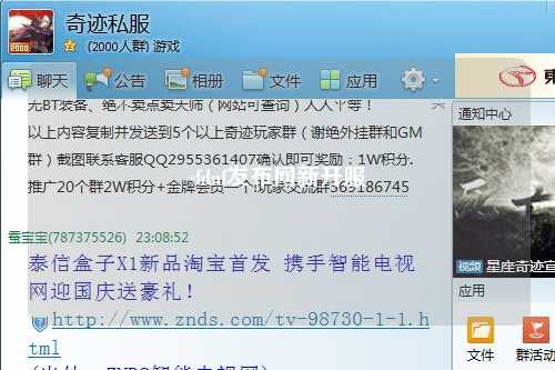 sfdnf发布网新开服
